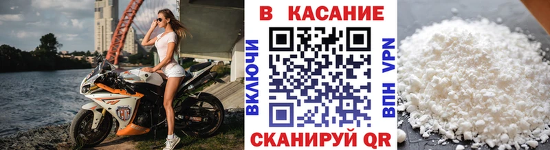 Купить Кокаин Alpha-PVP Каннабис МЕФ Моршанск