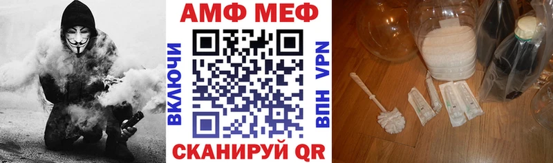АМФЕТАМИН Premium  Купить закладки  Моршанск 