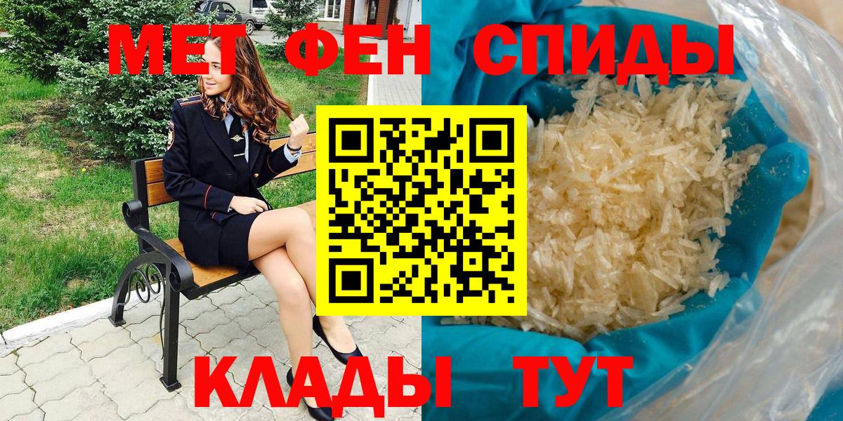 Amphetamine VHQ Моршанск
