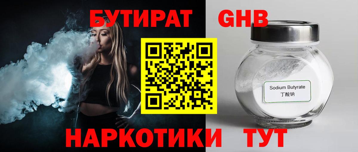 Гашиш  Вход с VPN  Марихуана  Моршанск  Экстази  Конопля  МЕФ кристаллы  COCAIN  ГАШ 