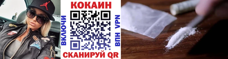 Купить где Моршанск КОКАИН Боливия