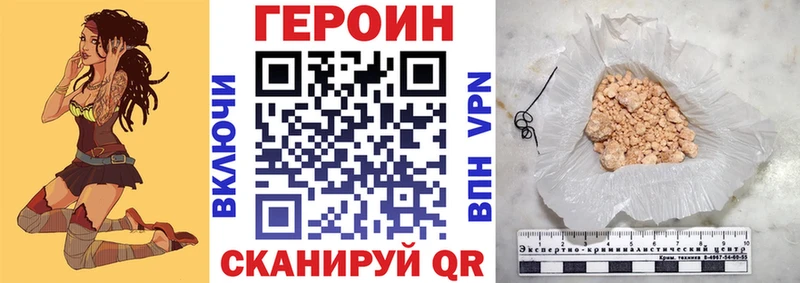 Купить где  Моршанск  Героин Афган 