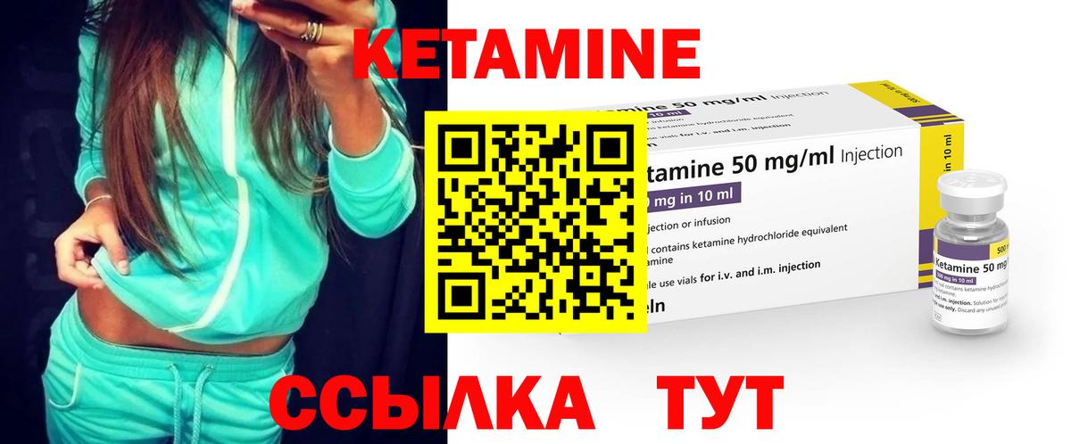  Cocaine Моршанск