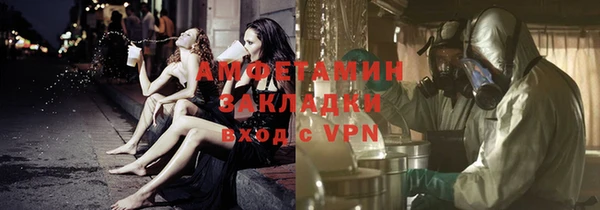 прущий лед Елабуга