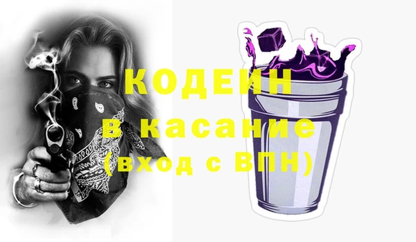 прущий лед Елабуга