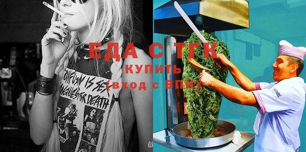 крисы Елизово