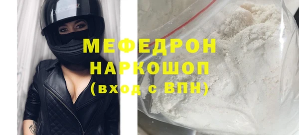 крисы Елизово