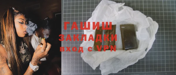 крисы Елизово