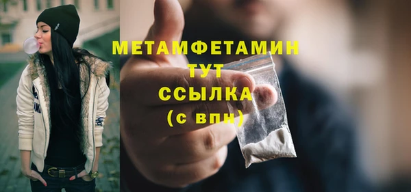 прущий лед Елабуга
