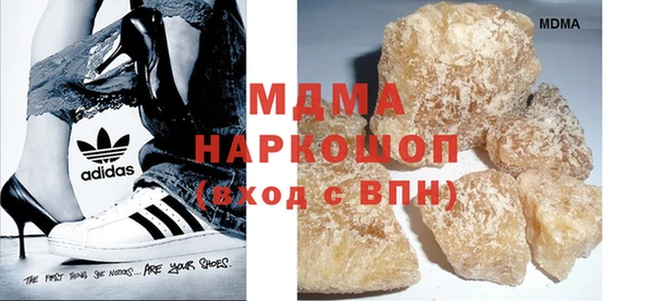 мяу мяу мука Дмитровск