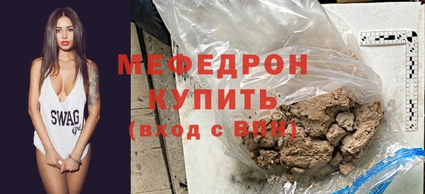 крисы Елизово