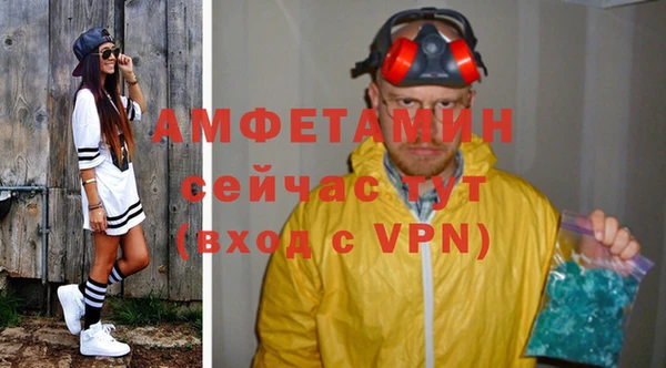 MDMA Premium VHQ Дмитров
