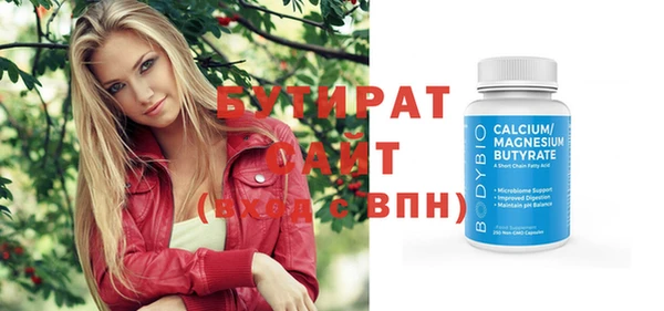 прущий лед Елабуга