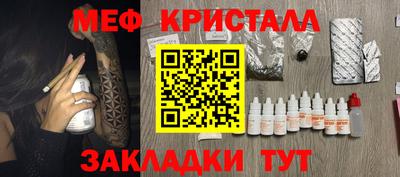 амф Старая Купавна