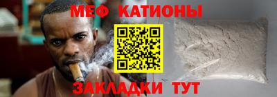 амф Старая Купавна