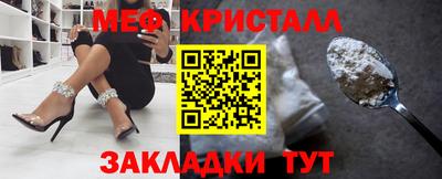 марихуана Апшеронск