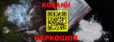амф Старая Купавна