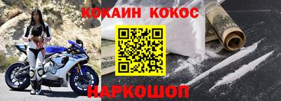 амф Старая Купавна