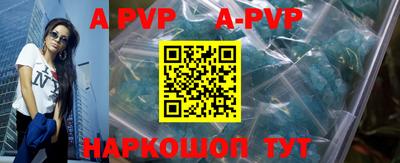 скорость mdpv Апрелевка