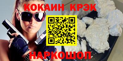 марихуана Апшеронск