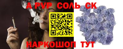 амф Старая Купавна
