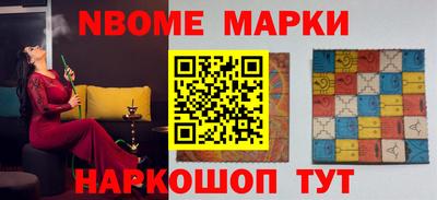 альфа пвп Аргун