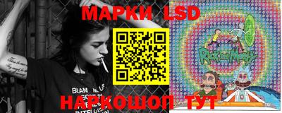 тгк Славянск-на-Кубани