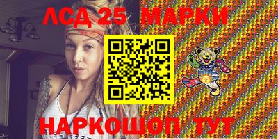 СК Ставрополь