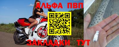 марихуана Апшеронск