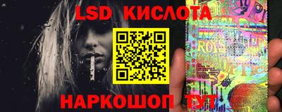 СК Ставрополь
