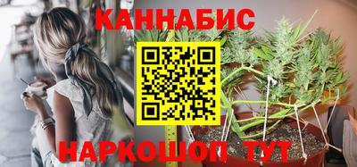 марихуана Апшеронск