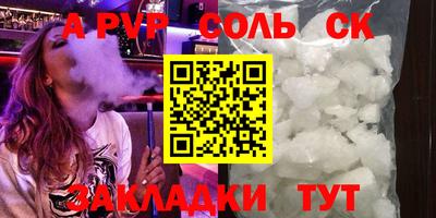 амф Старая Купавна
