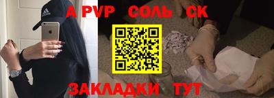амф Старая Купавна