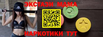 амф Старая Купавна