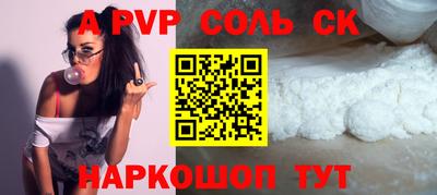 скорость mdpv Апрелевка