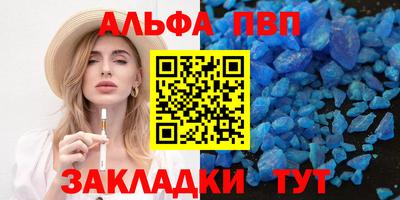 амф Старая Купавна