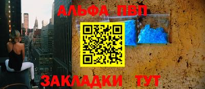 марихуана Апшеронск