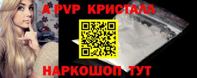 амф Старая Купавна