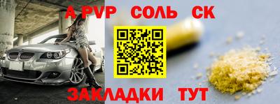 амф Старая Купавна