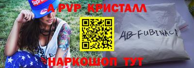 амф Старая Купавна