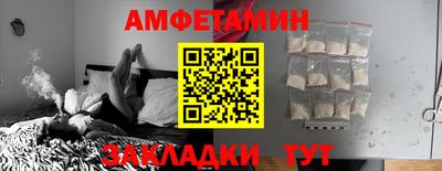 амф Старая Купавна