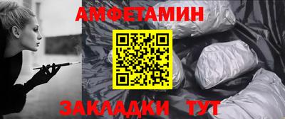 ALPHA PVP Сланцы