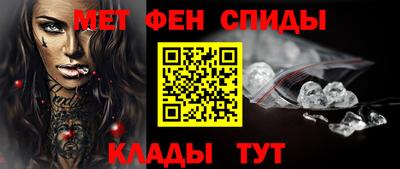 амф Старая Купавна