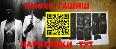 марихуана Апшеронск