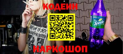 СК Ставрополь