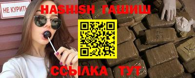 альфа пвп Аргун