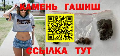 марихуана Апшеронск