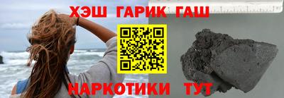 прущие крисы Славгород