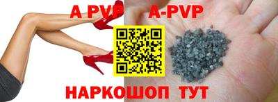 СК Ставрополь