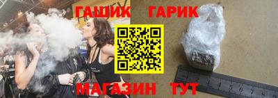 марихуана Апшеронск